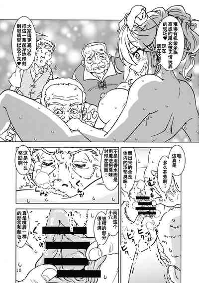 第16頁圖