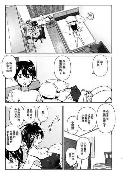 第4頁圖
