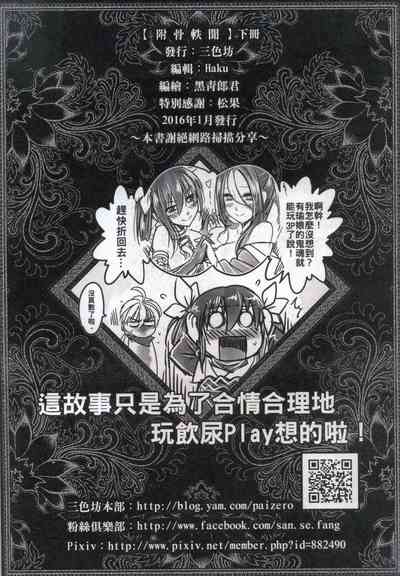 第48頁圖