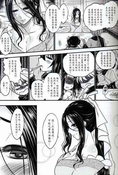 第16頁圖