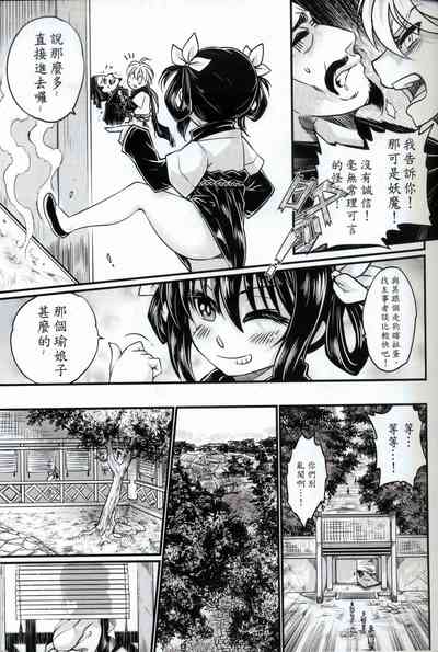 第8頁圖
