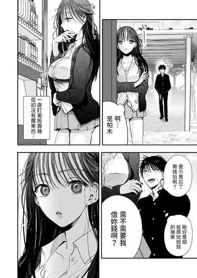 第4页图