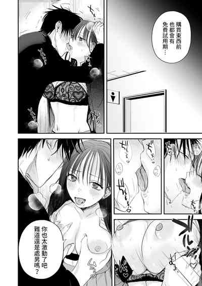第8页图