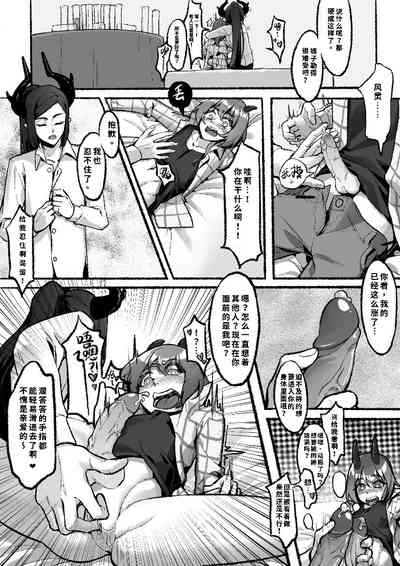 第8页 封面 - HaSM.cc
