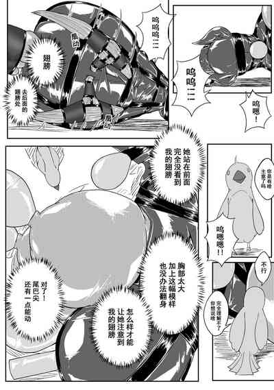 第184頁 封面 - HaSM.cc