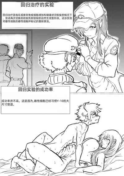 第40页图