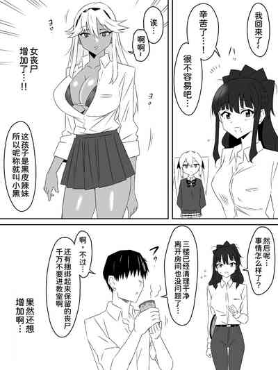 第20页图