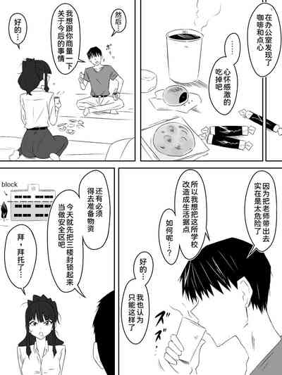 第8页图