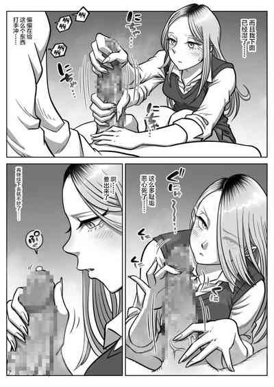 第16頁圖