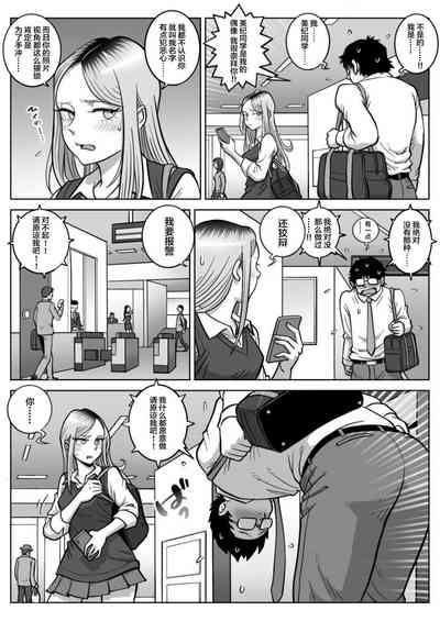 第8頁圖