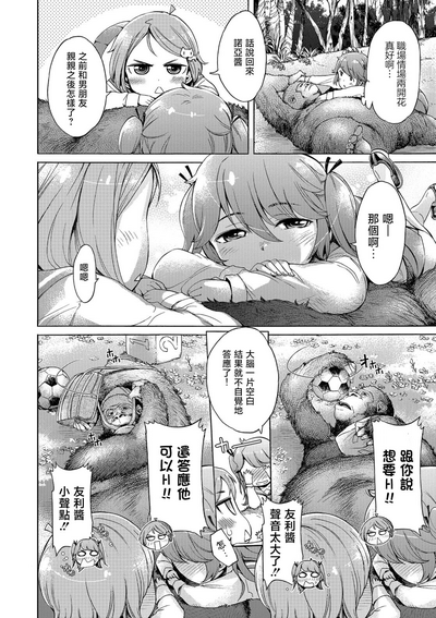 第4頁圖