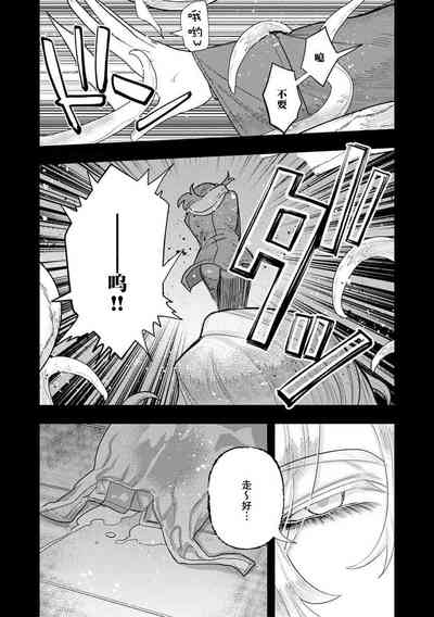 第256页图