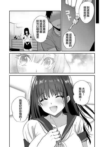 第60頁圖