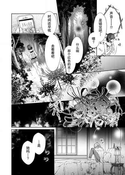 第8頁圖