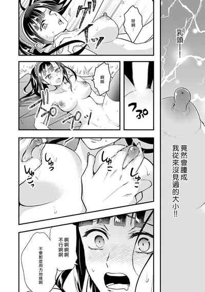第132页图