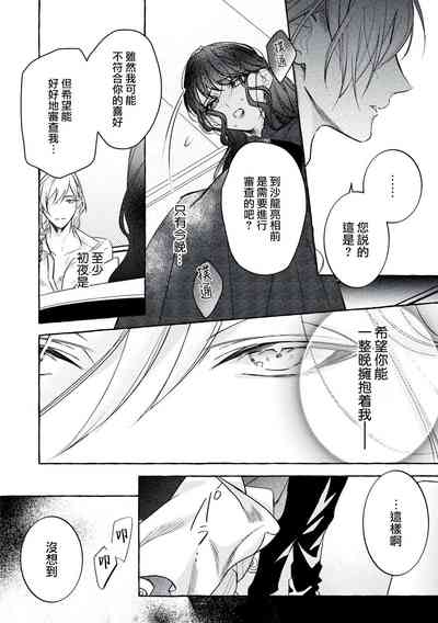 第20頁圖