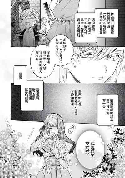 第32頁圖