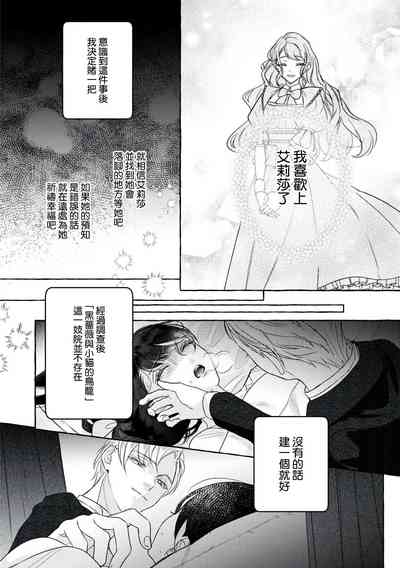第36頁圖