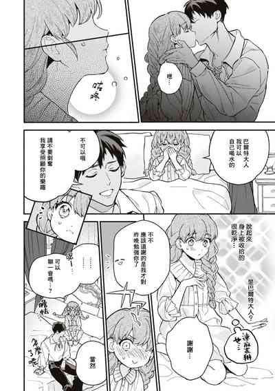 第28頁圖