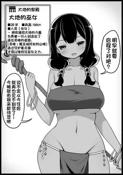 第20页图