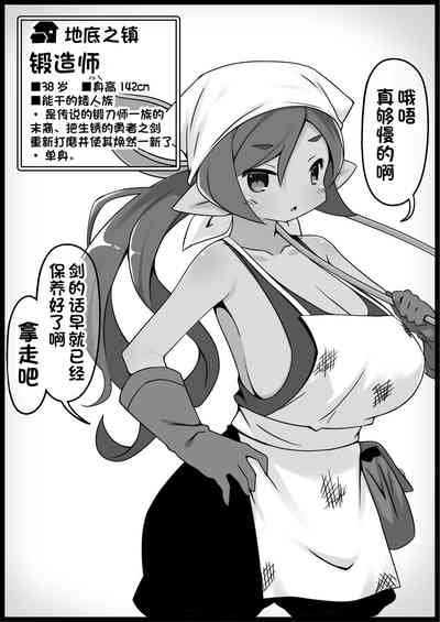 第8页图