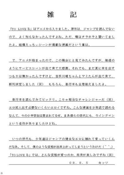 第20页图