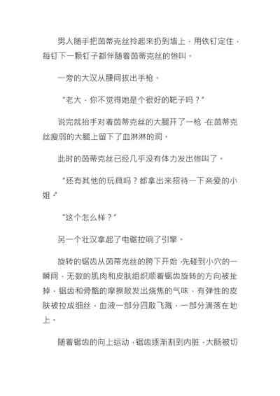 第20页图