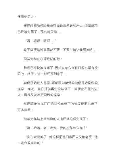 第24页图