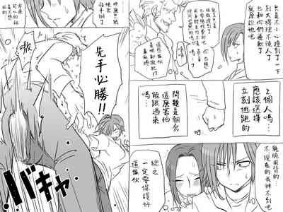 第68页图