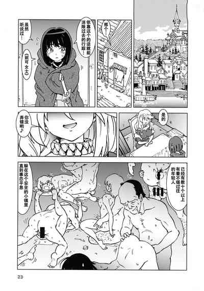 第24頁圖