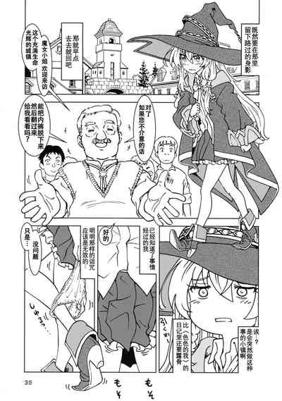 第36頁圖