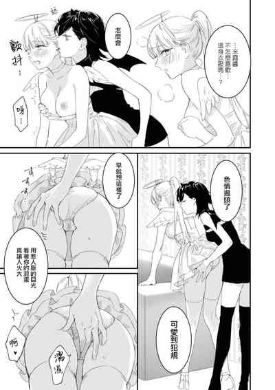 第16页图