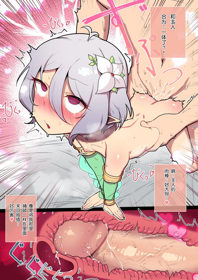 第20页图