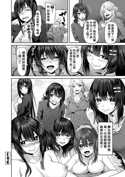 第20頁圖