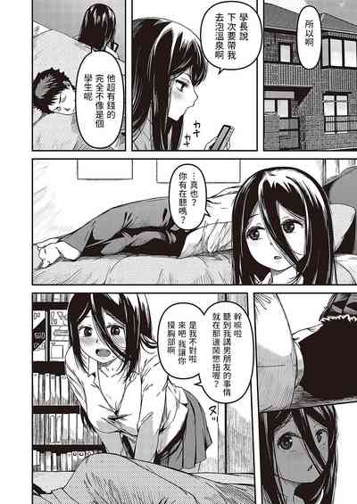 第8頁圖