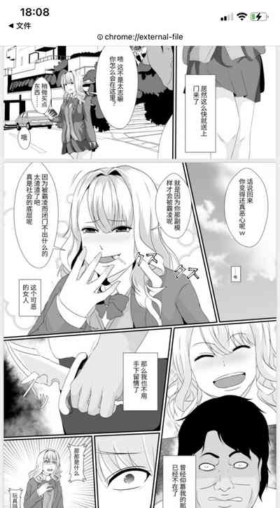 第4页图