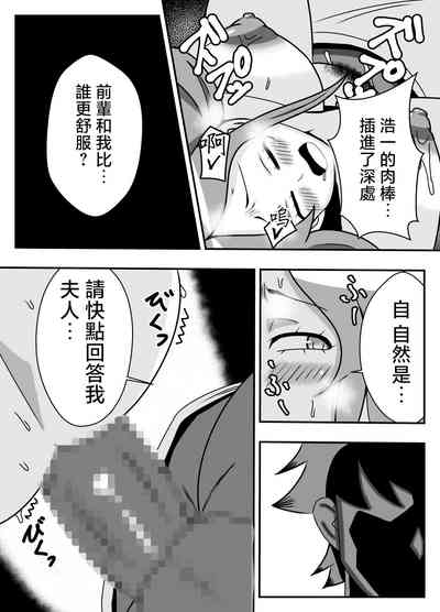 第20页图