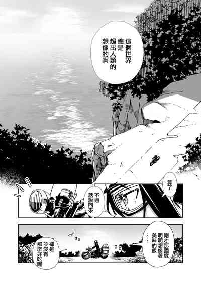 第32頁圖