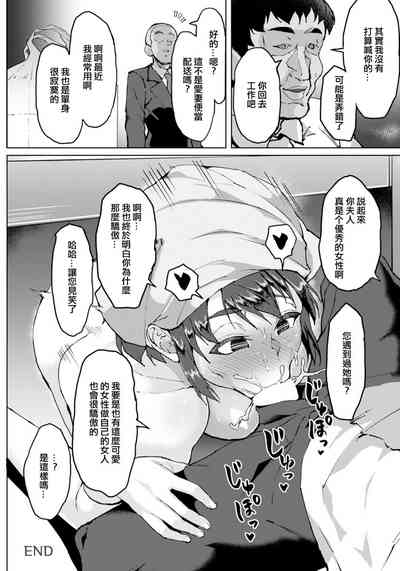 第20頁圖