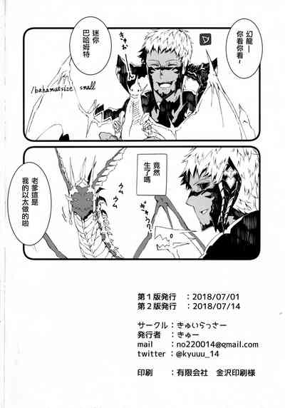第40頁圖