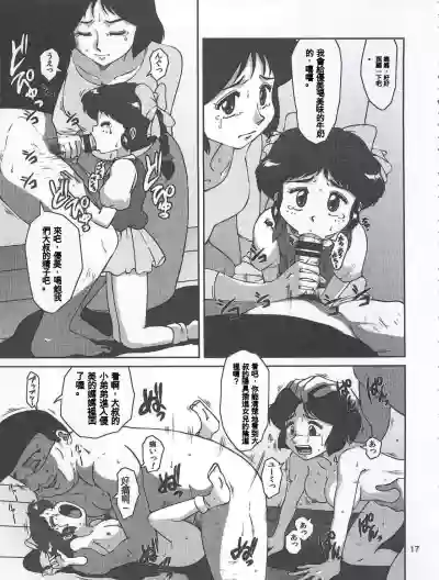 第16頁圖