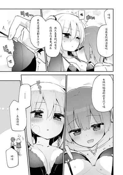 第8頁圖
