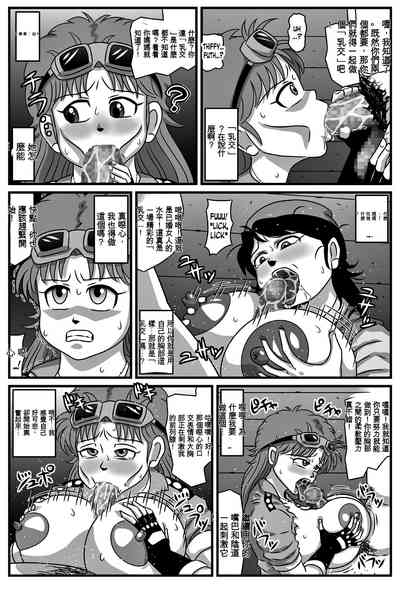第20頁圖
