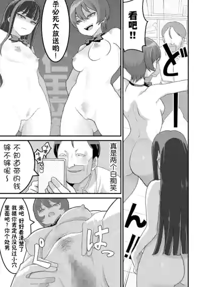 第20页图