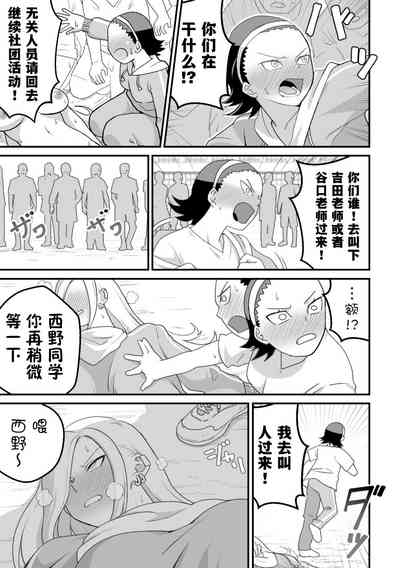 第68页图