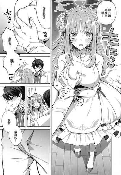 第8頁圖
