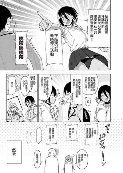 第100页图