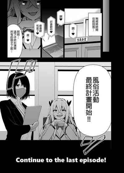 第140页图