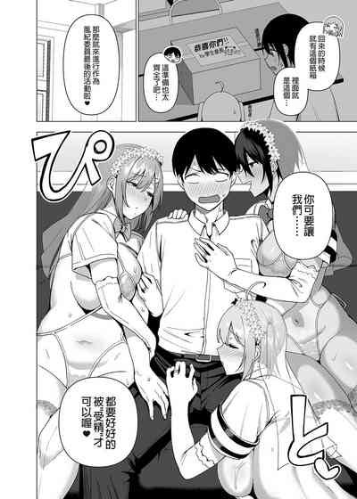 第192页图