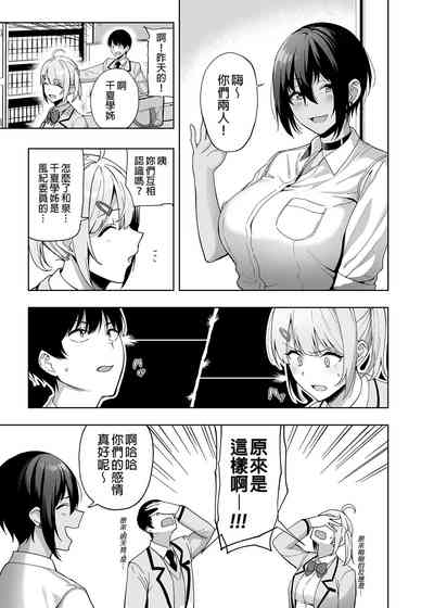 第68页图